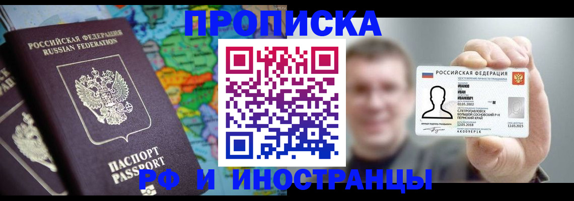 форма 3 в Шали