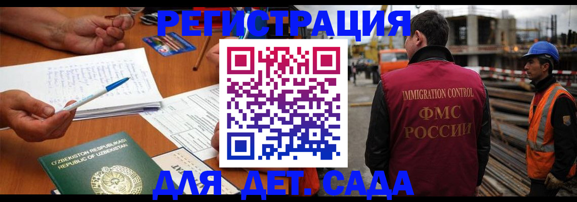 прописка в квартире в Шали